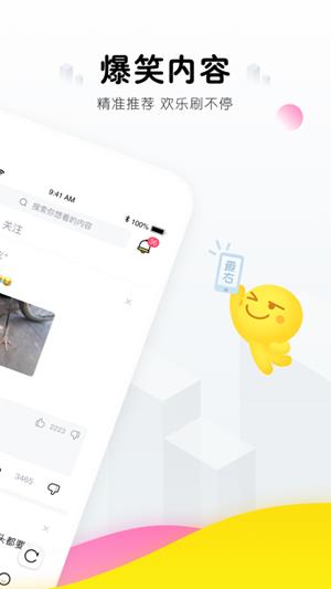 最右极速版截图
