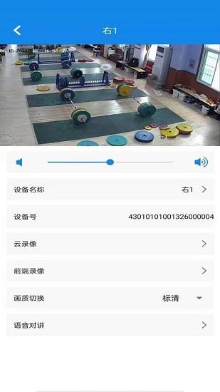 湖南视频云