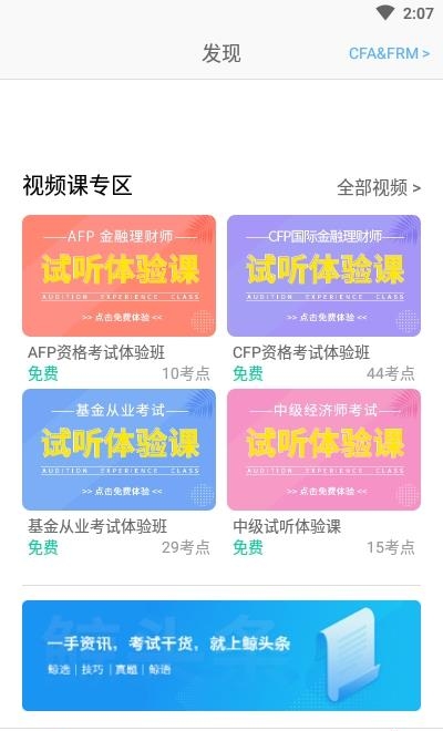 华金金考