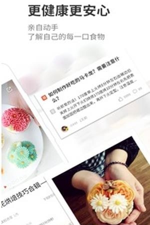 米熊截图