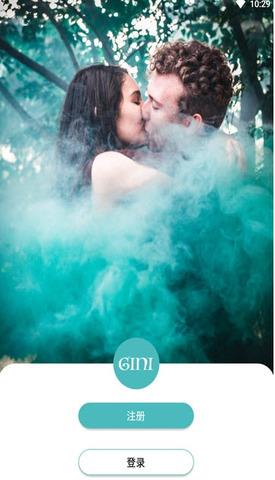 Gini社交截图
