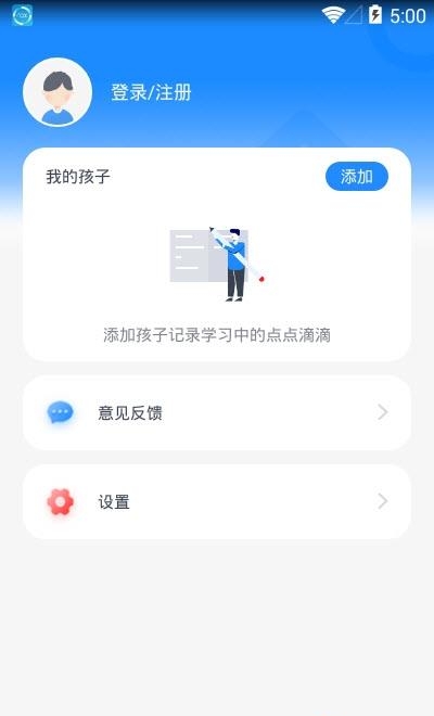 强基行动