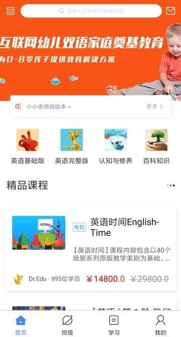 智慧口袋