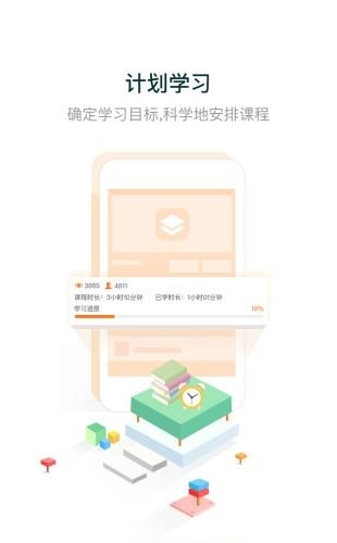齐鲁大工匠