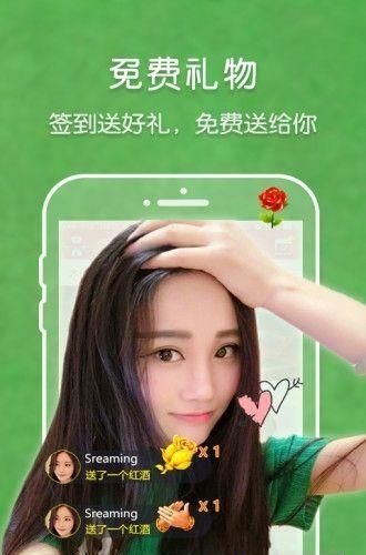 疯客直播最新免费版