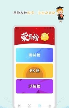 DE教育