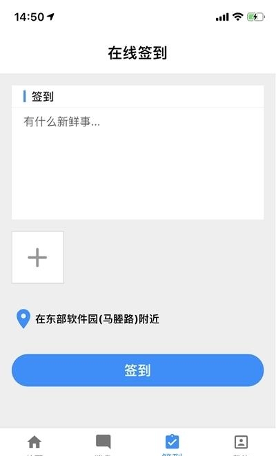 守界者