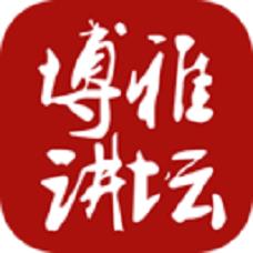 北大博雅讲坛