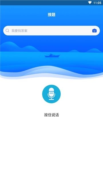 一级消防工程师截图