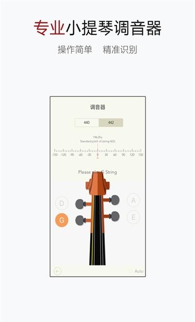 小提琴谱大全