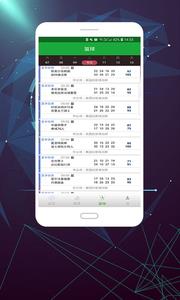 亚冠体育平台官网版