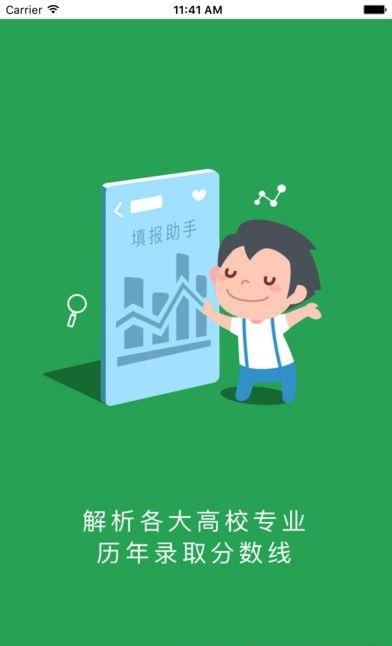 江教在线