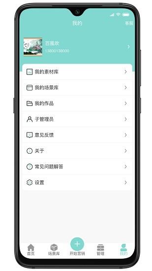 千寻万屏最新版