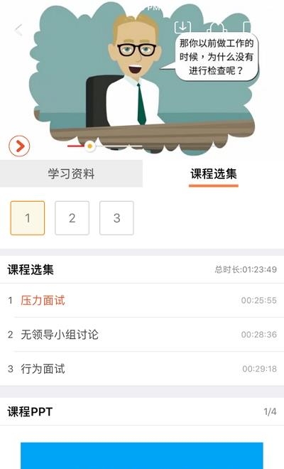 经华企业研修学院