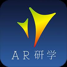 AR研学