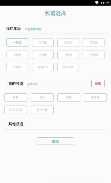 学习元云课堂