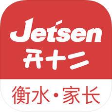 衡水智慧教育家长端