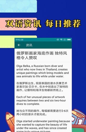 六宝学习论坛截图