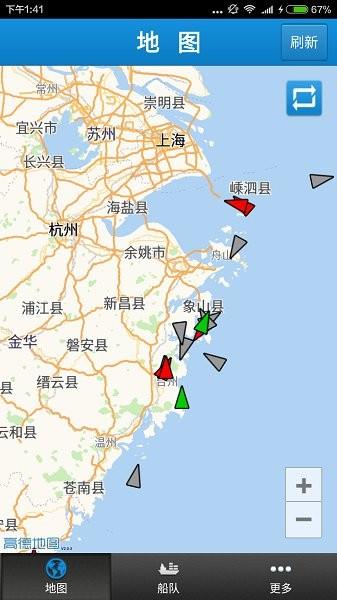 台州渔信通渔船版截图