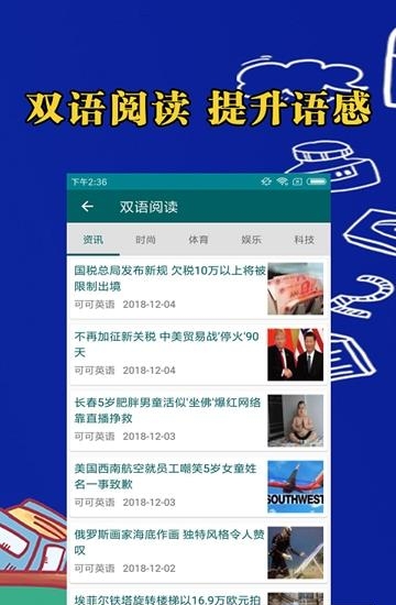 六宝学习论坛截图