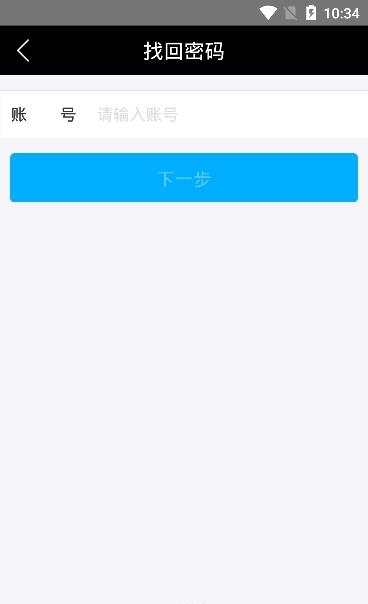方特e学堂截图