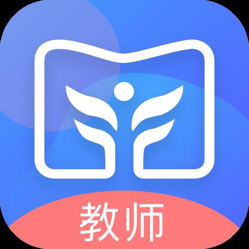 新中考综评教师版