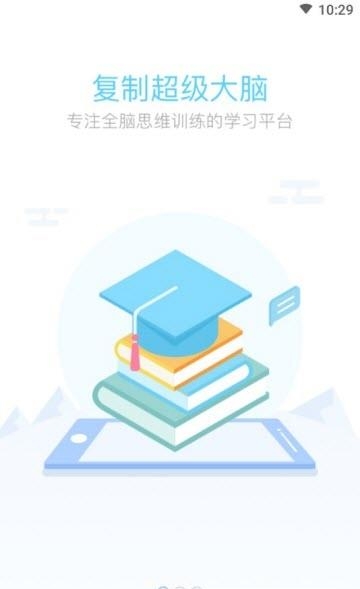 金榜学霸