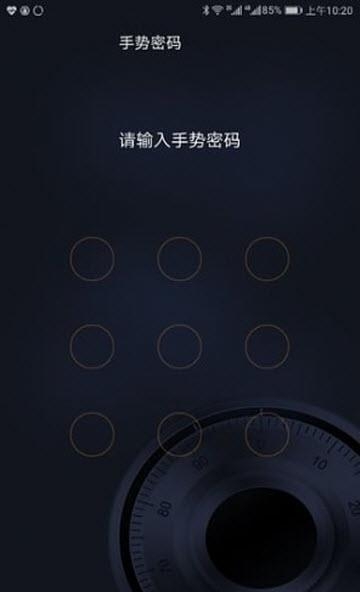 学位助手