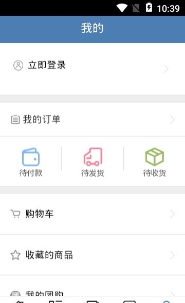 教育信息平台网截图