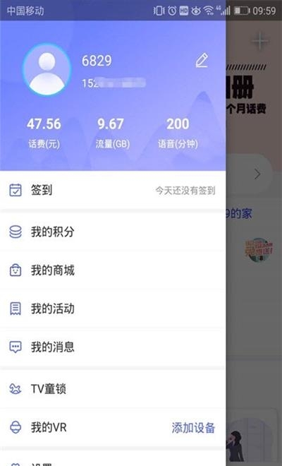 福州教育云课堂直播平台(八闽家庭)截图