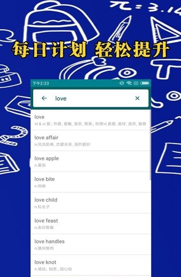 六宝学习论坛截图
