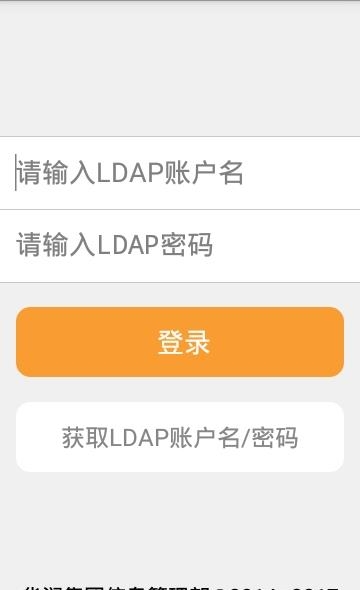 华润知识库截图