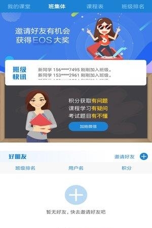 链小白