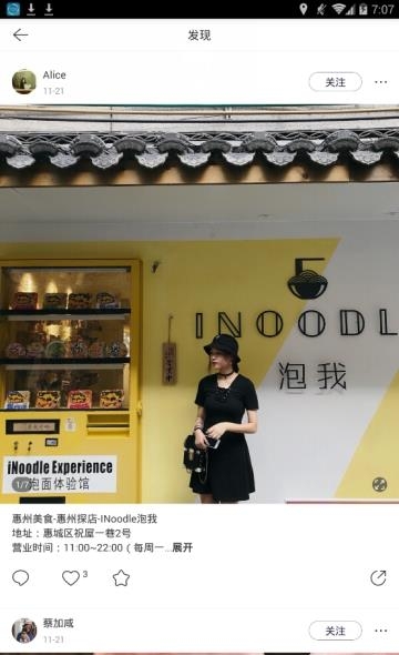 西番
