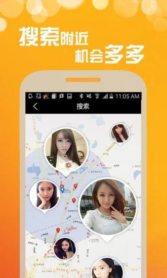抖约截图