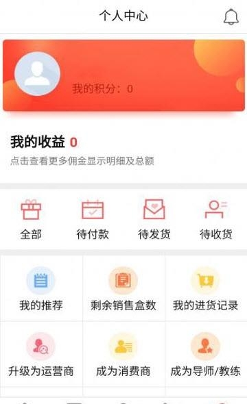 吉药集团截图
