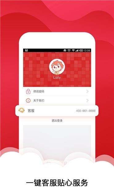 ABC在线英语截图