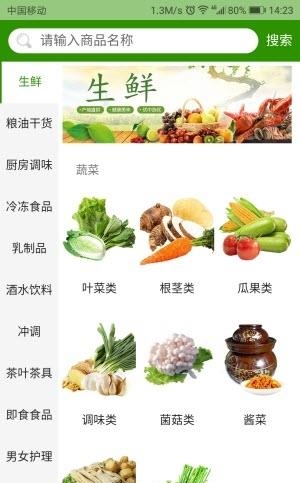 517新鲜网