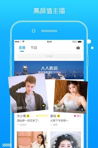 高尔夫宝盒