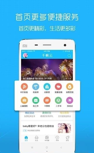 十八腔