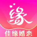 佳缘婚恋