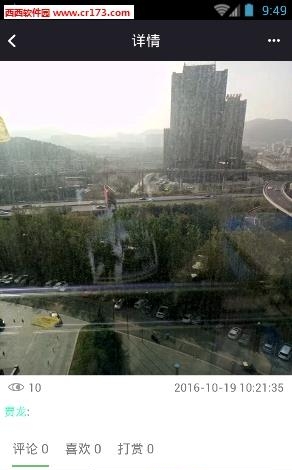 奇拍