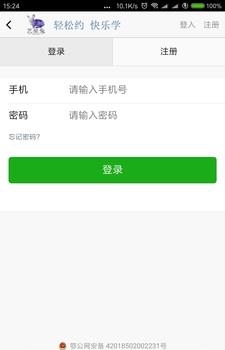 艺星兔