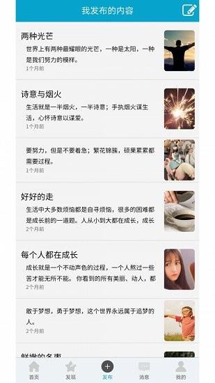 享悦官方版截图
