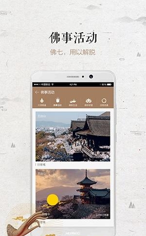 清凉世界