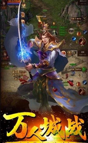 不是传奇最新版截图