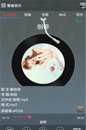 馨睿音乐