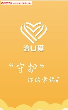 洽U爱