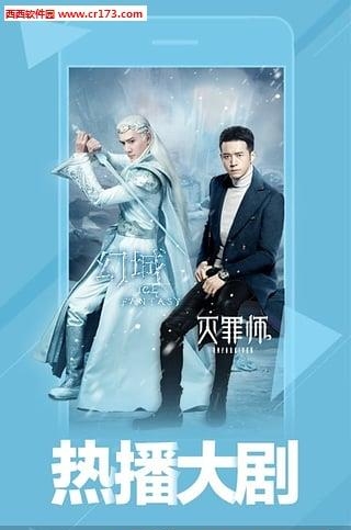 爱奇艺旧版本7.0