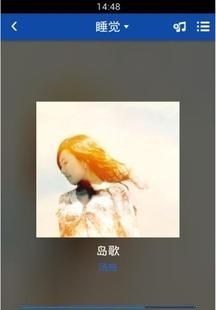 你听音乐安卓版